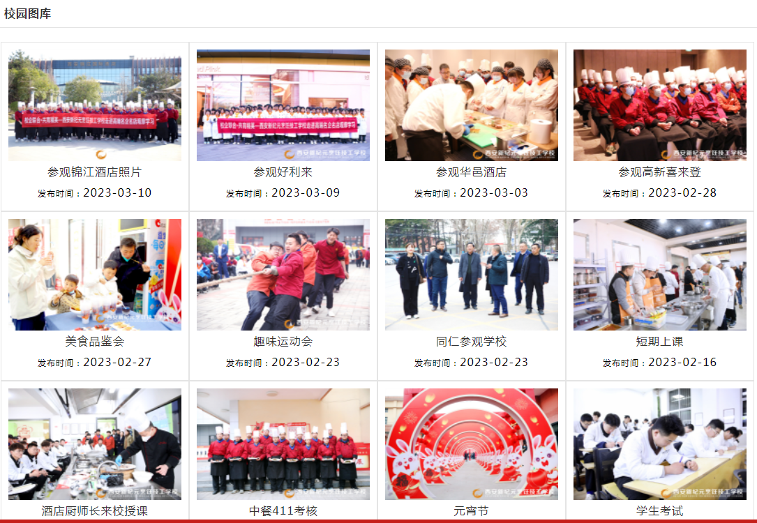 微信截图_20230310105956.png