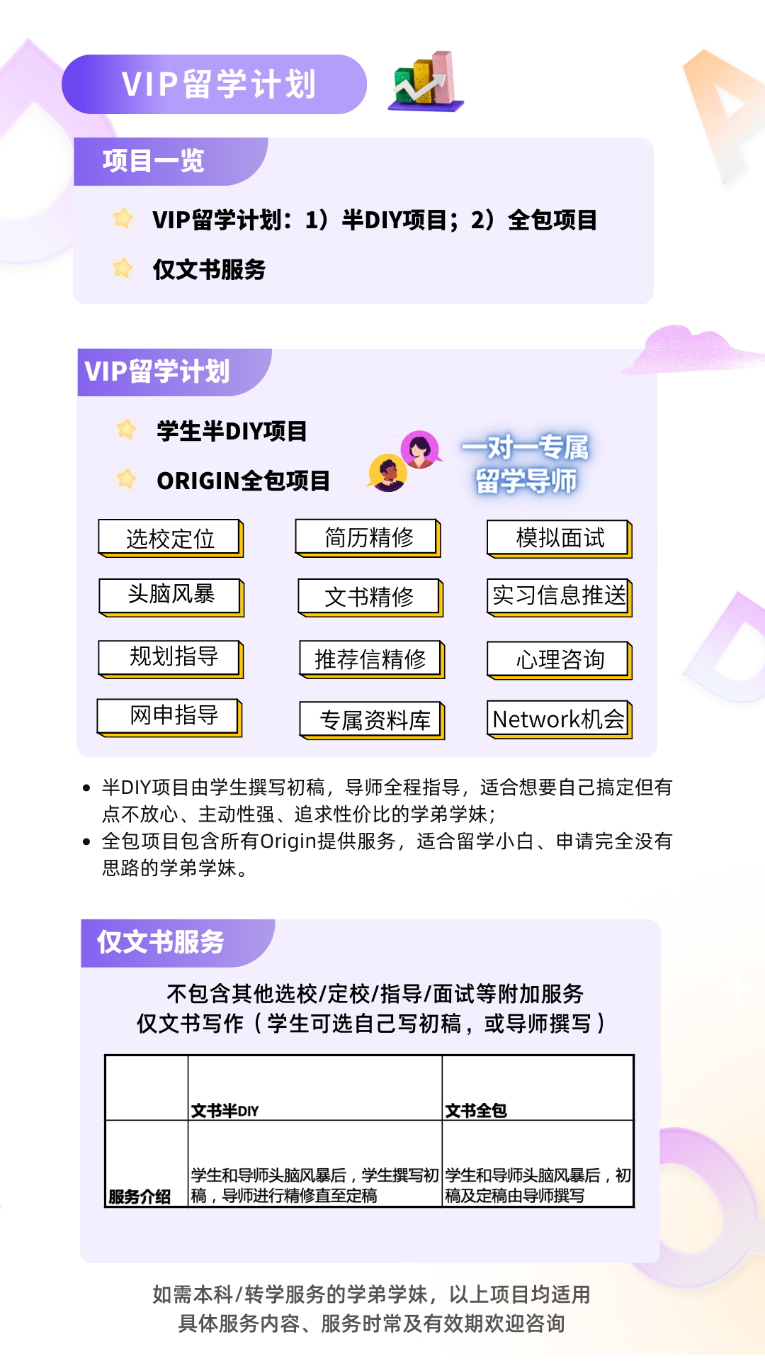 微信图片_20230412160919.png