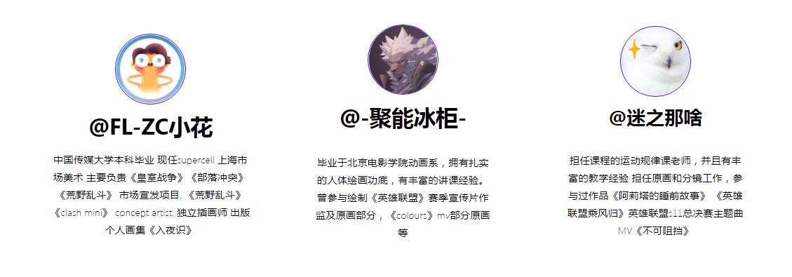 师资1.png