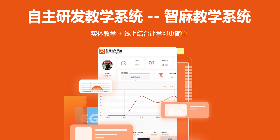 系统.png