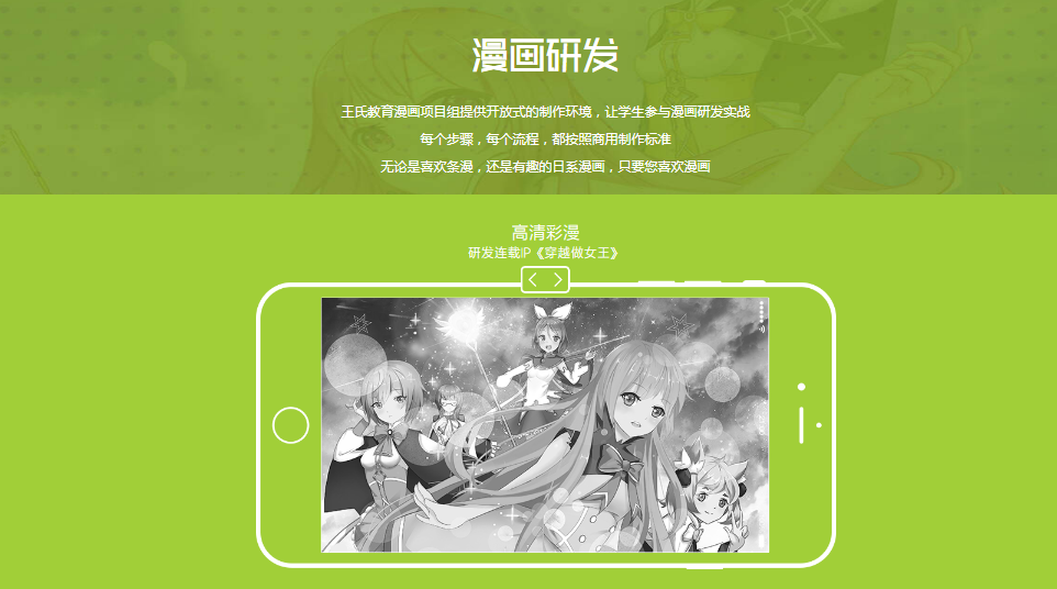 漫画.jpg