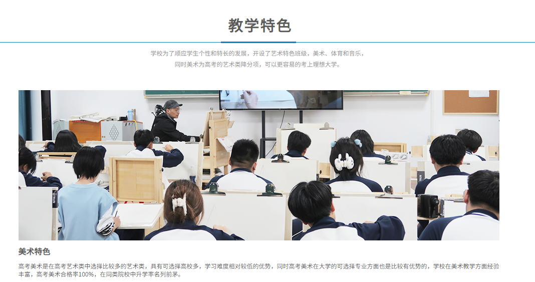 特色.png
