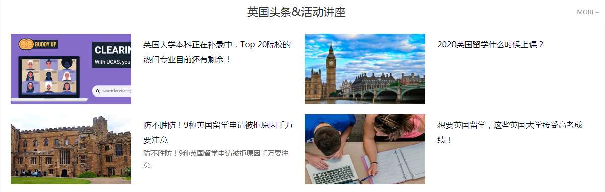 英国留学1.jpg