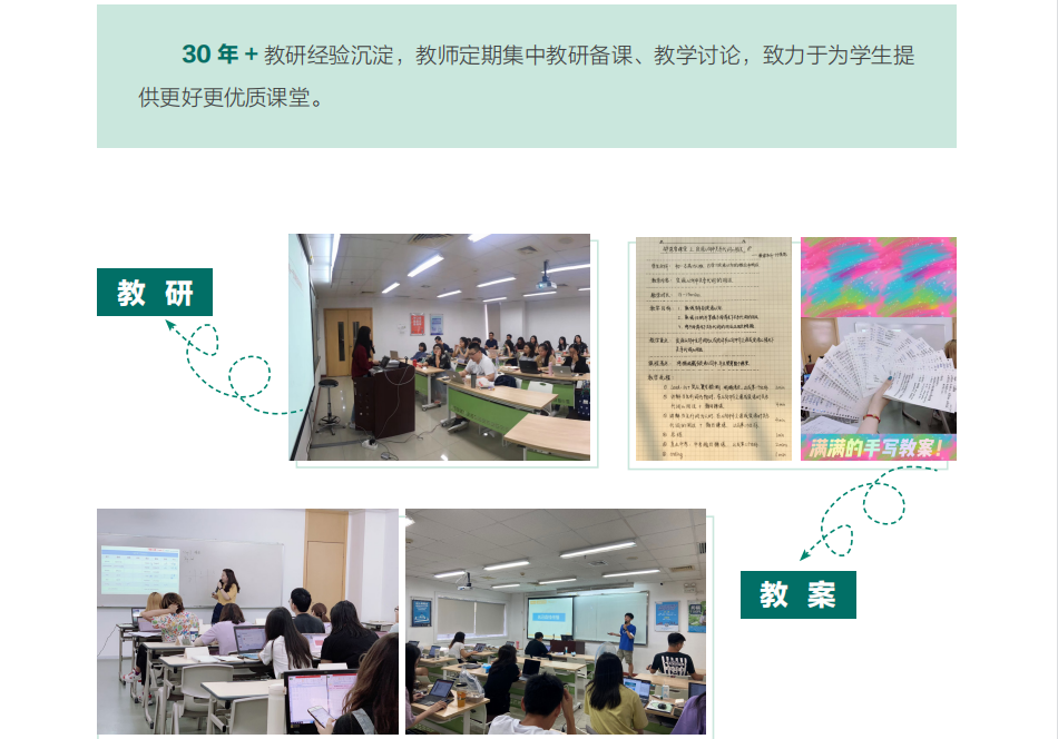 教师.png