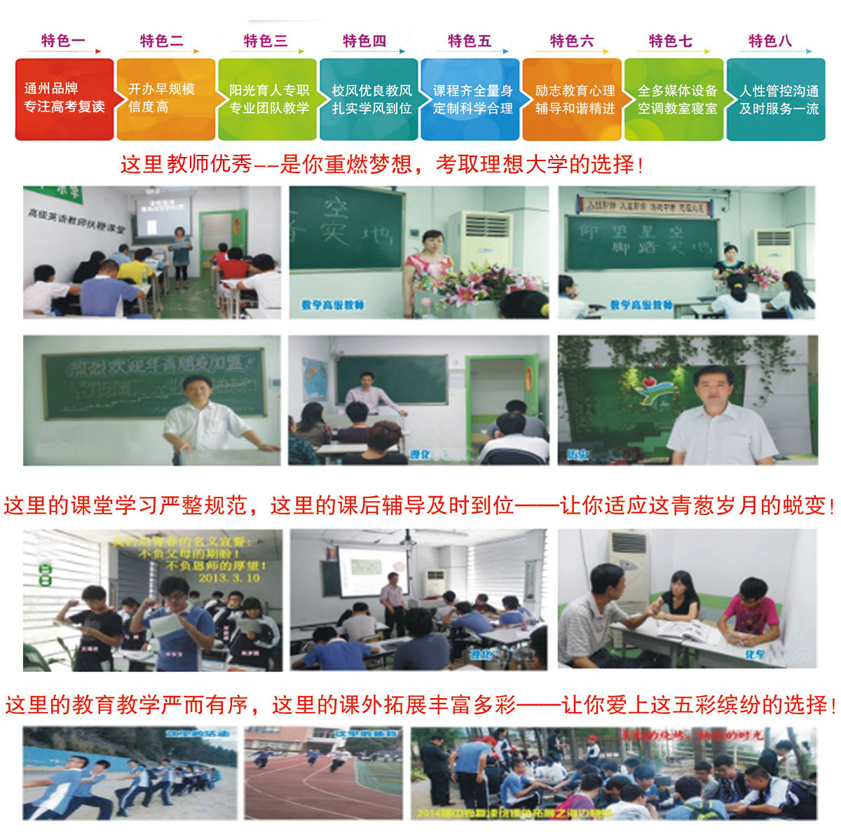 老师.jpg