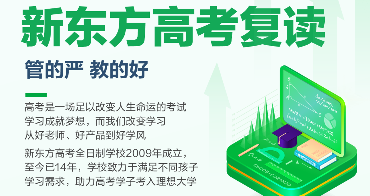 复读.png