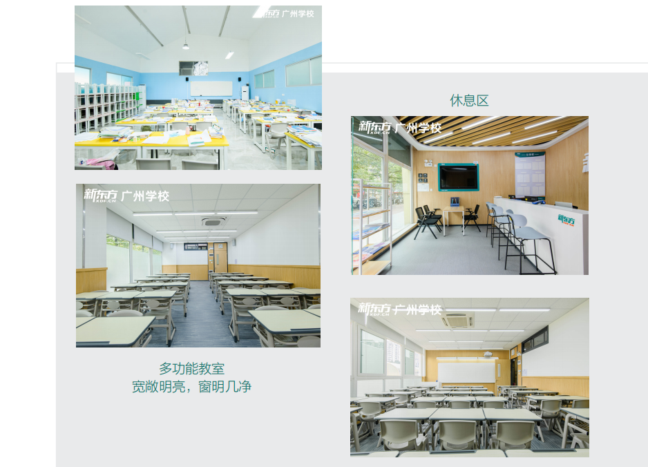 校区.png