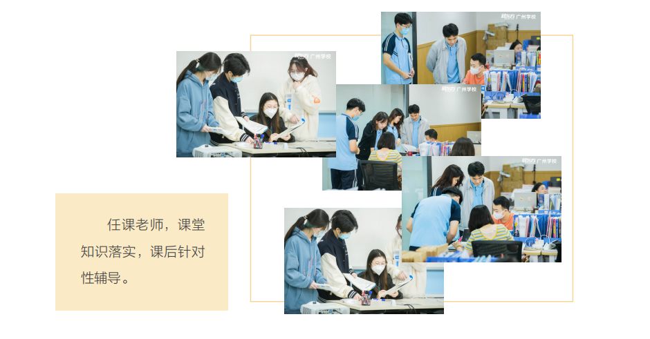 教师3.png