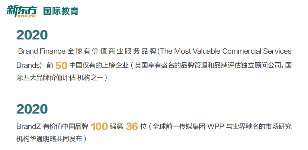 1690428035122731.png 国际1.png