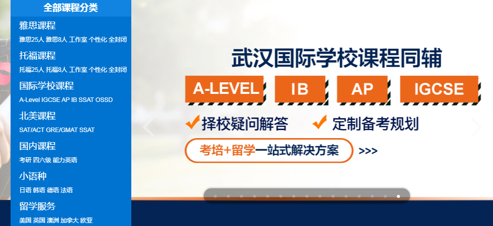 1691033930824345.png 国际学校.png