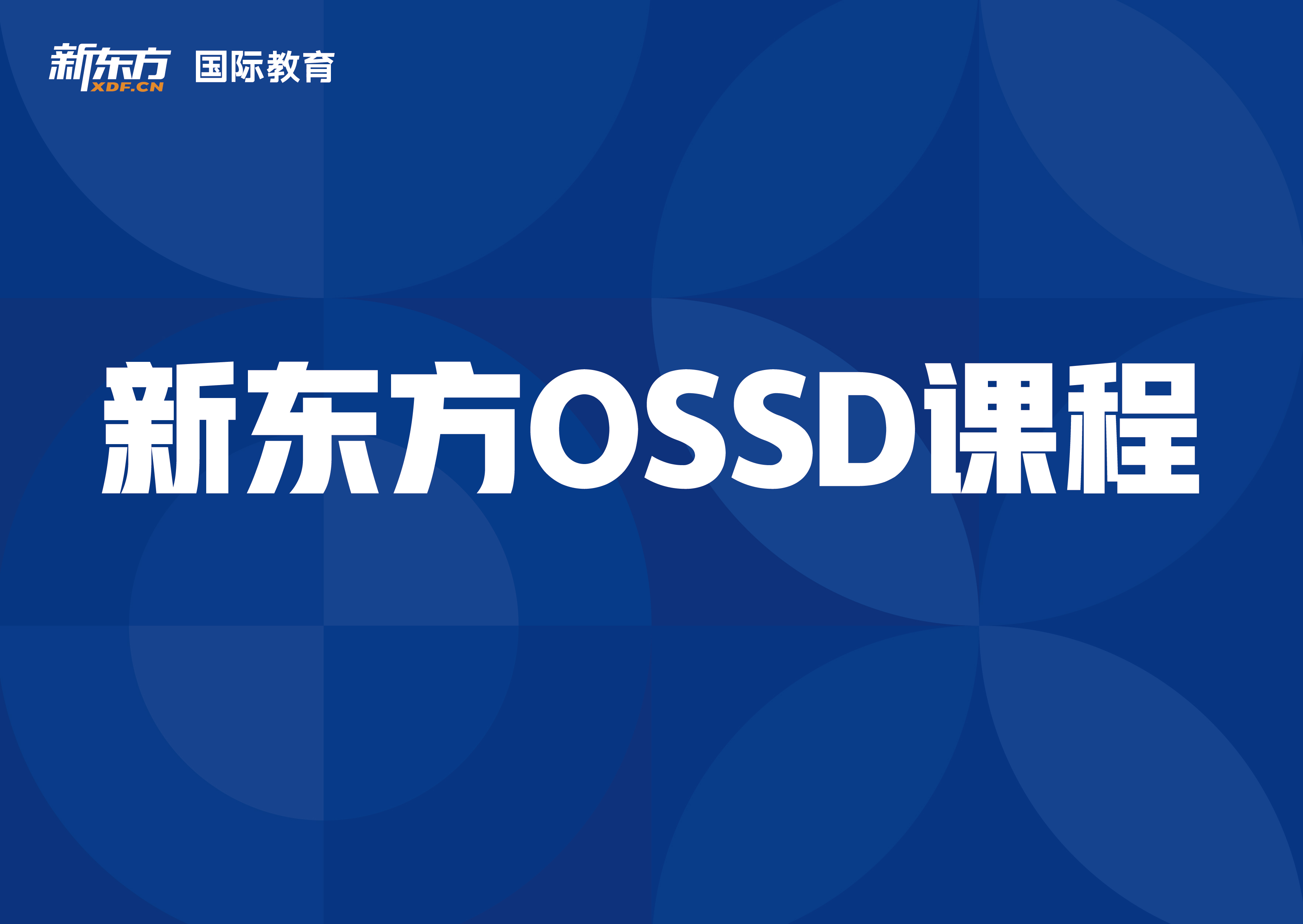 时间轴反面_画板 1.jpg