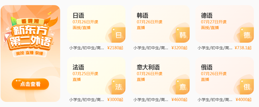 1692070384246946.png 小语种.png
