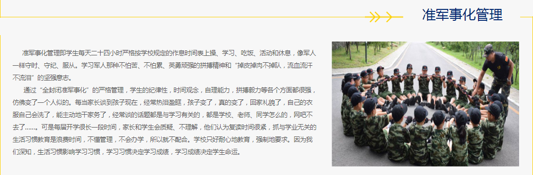 QQ截图20230912131140.png
