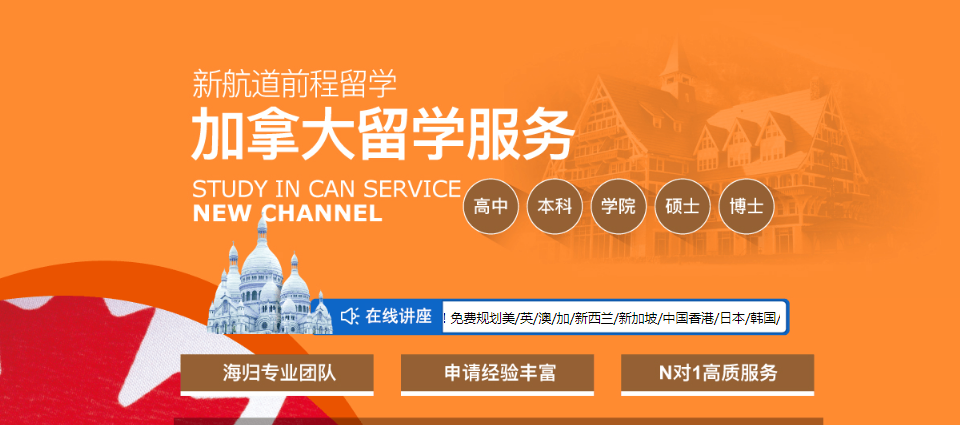 加拿大留学1.jpg