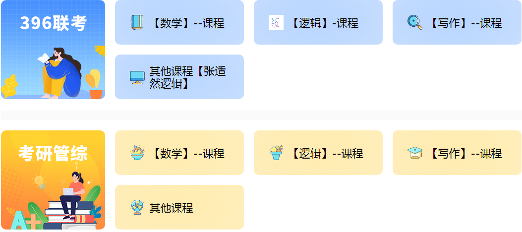 QQ截图20230712133718.png
