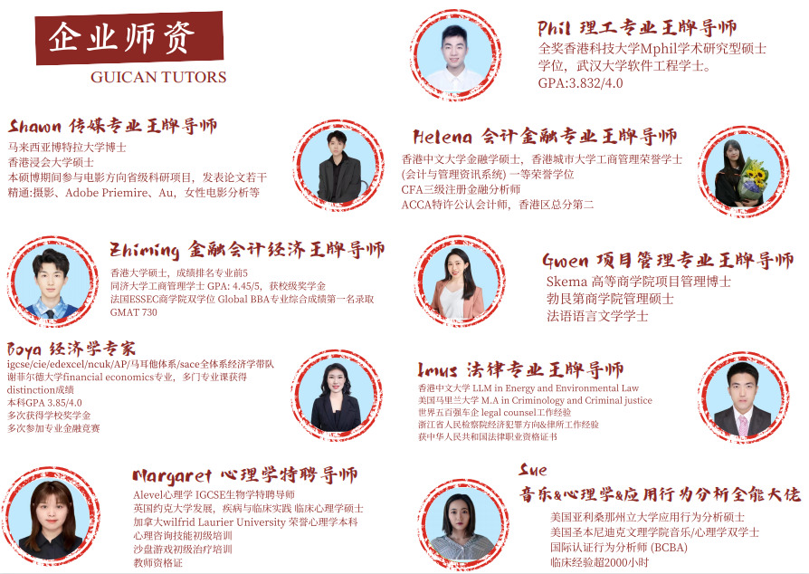 师资2.png