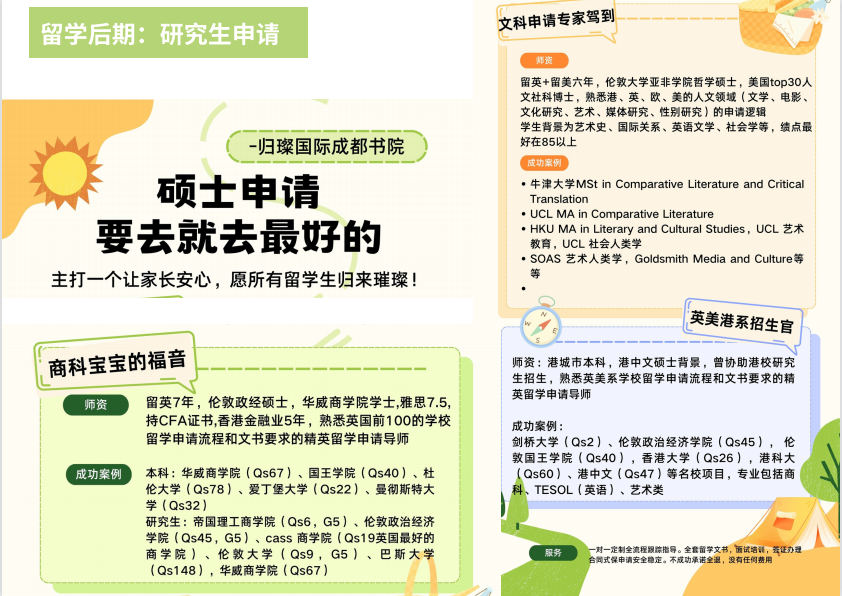 QQ截图20231010131523.png