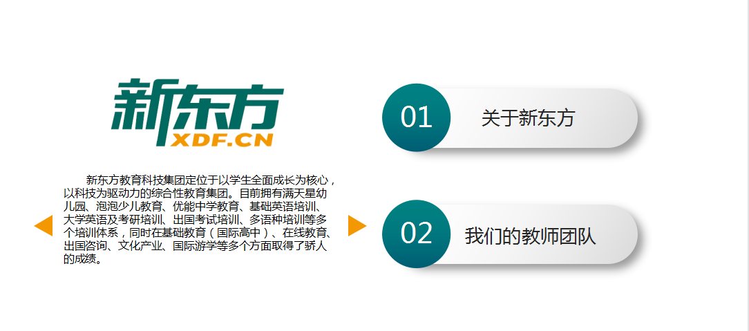 QQ截图20230621143249.png