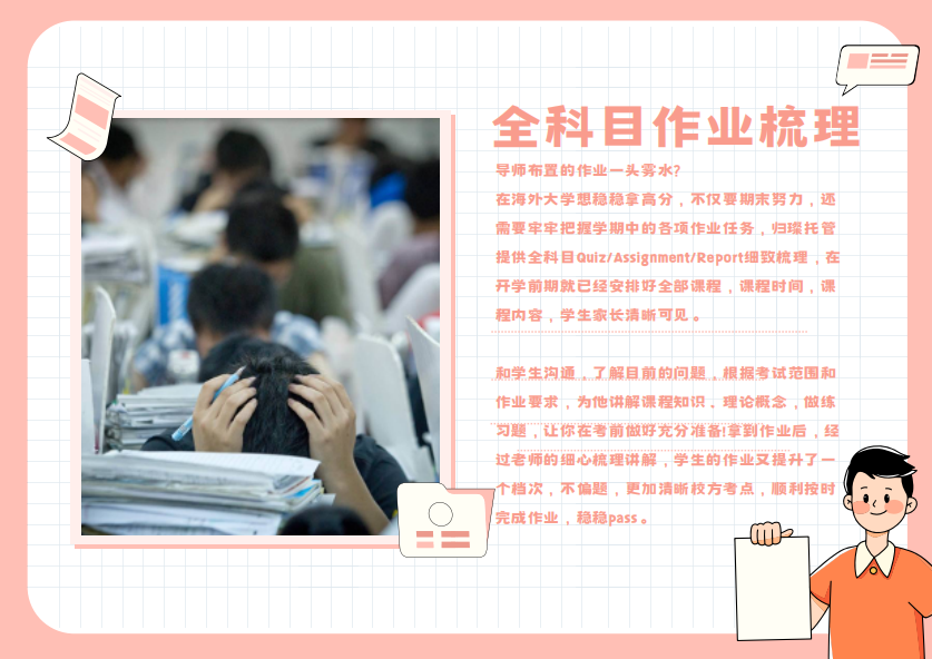 QQ截图20231010131336.png