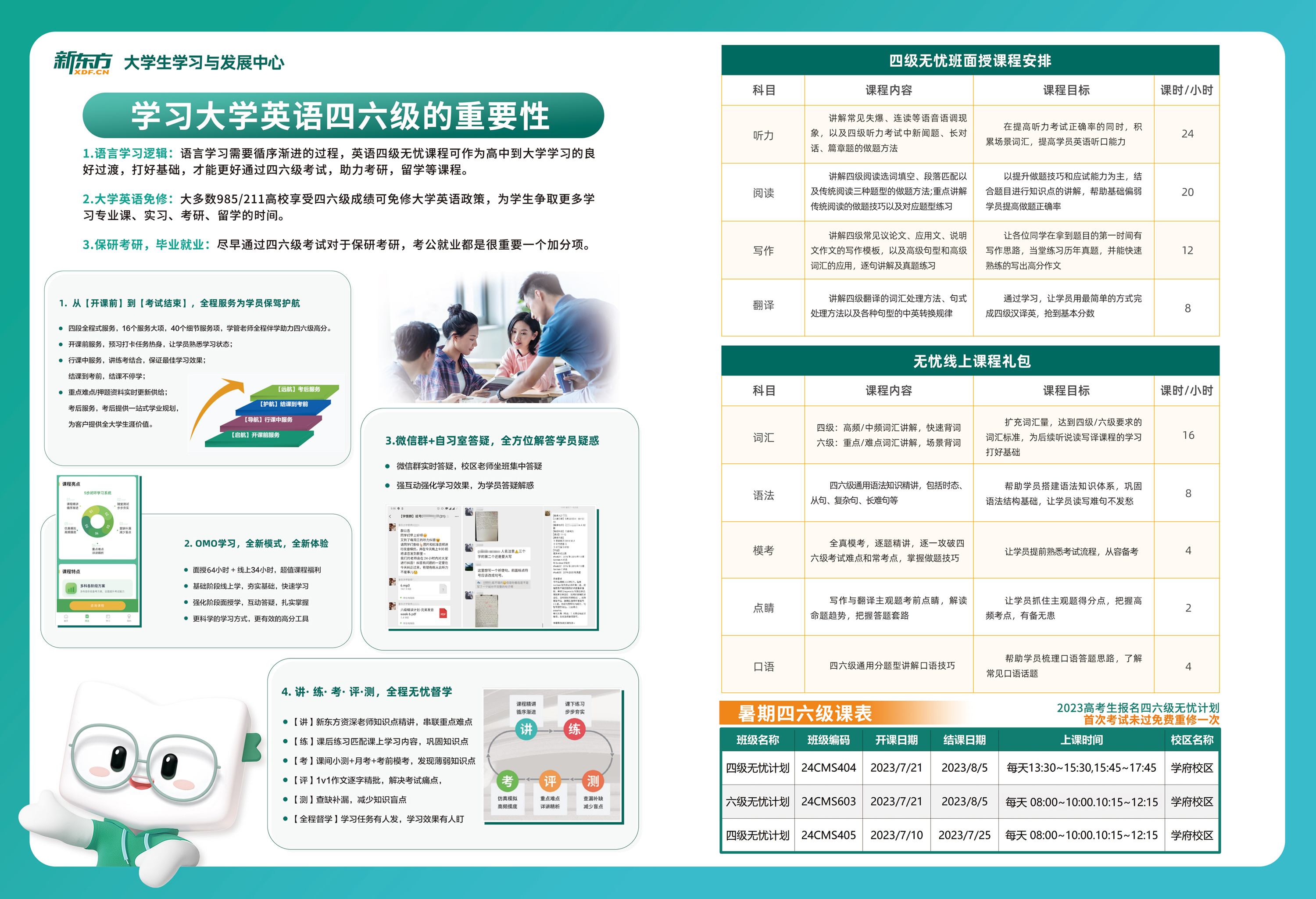 微信图片_20230621142438.jpg