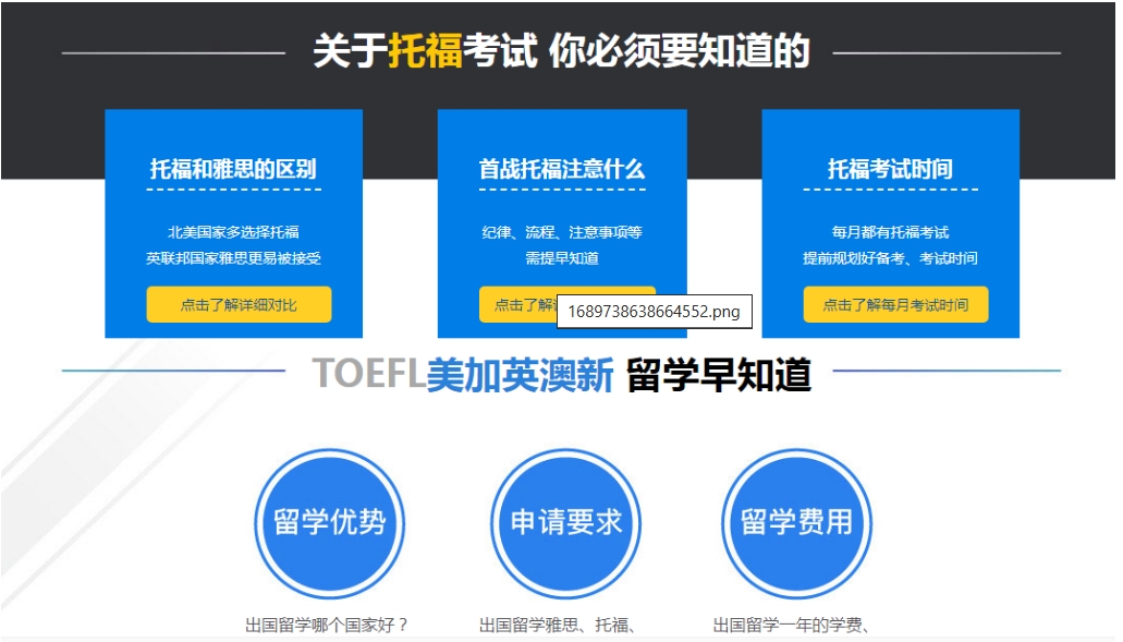 微信截图_20231010091656.png