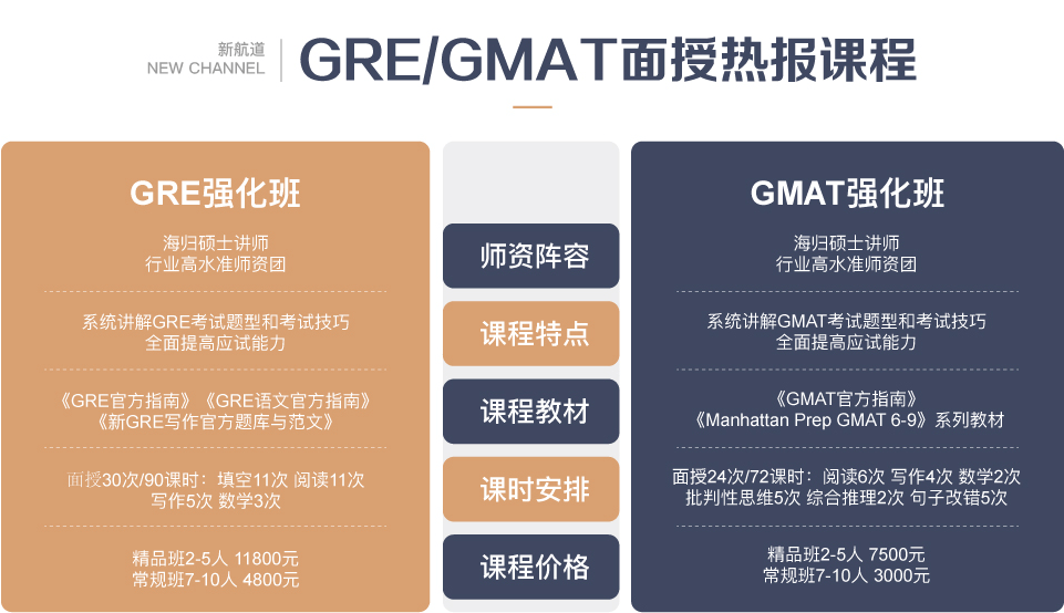 GRE1.jpg