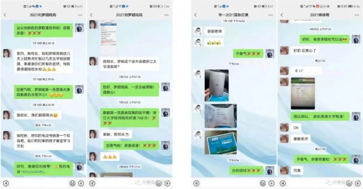 QQ截图20231114095846.png