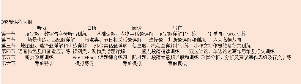QQ截图20231208134423.png