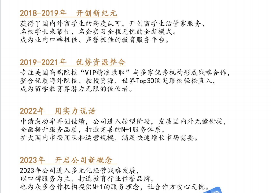 QQ截图20231012101856.png