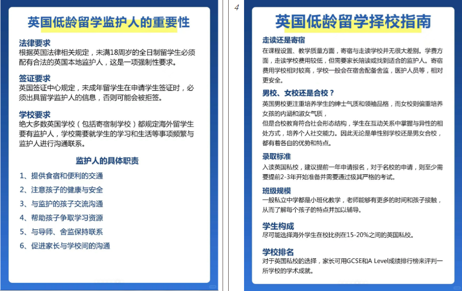 QQ截图20231115134158.png