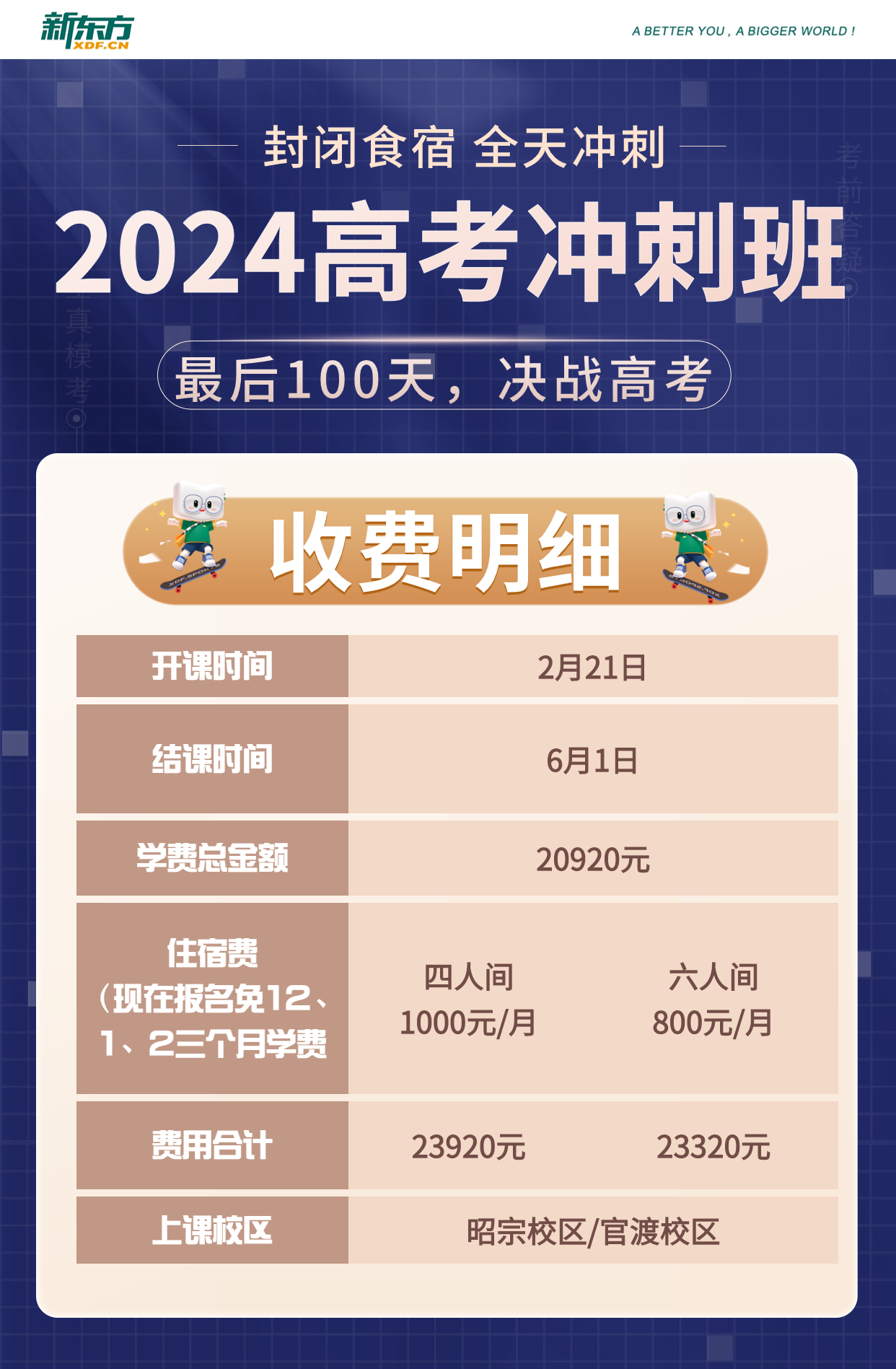 微信图片_20231229114054.jpg