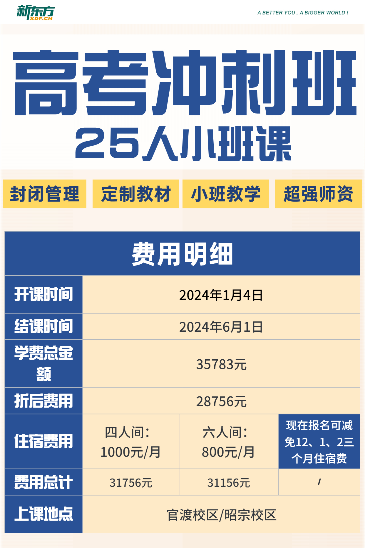 微信图片_20231229114058.jpg
