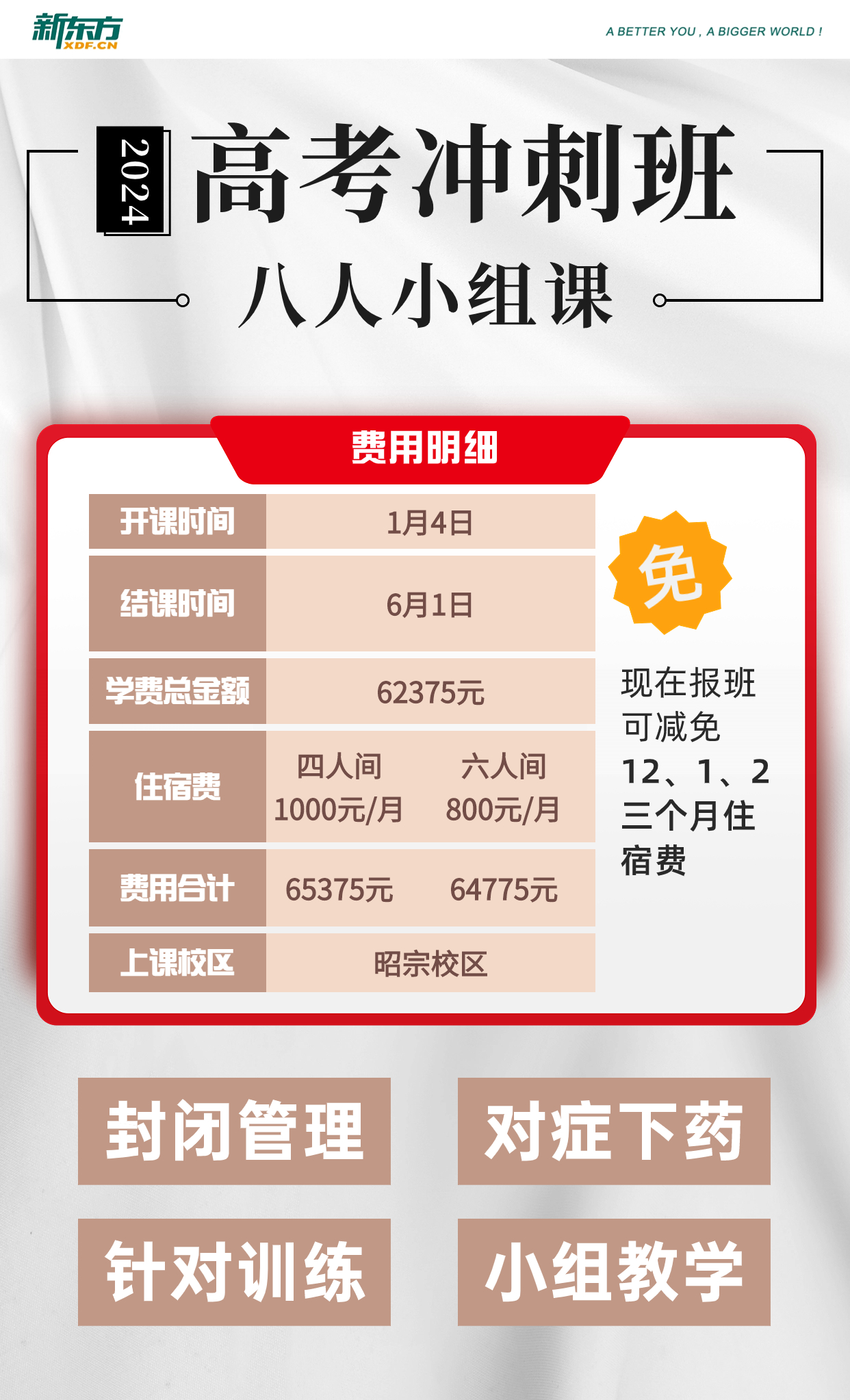 微信图片_20231229114051.jpg