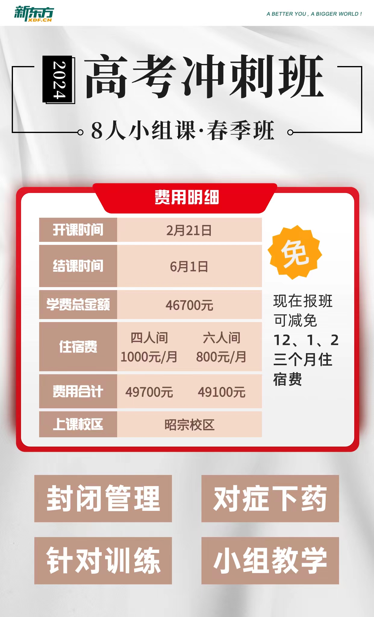 微信图片_20231229114042.jpg