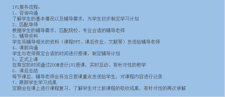 QQ截图20231212134009.png