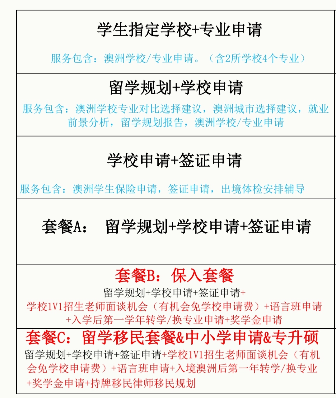 微信图片_20231123090510.jpg