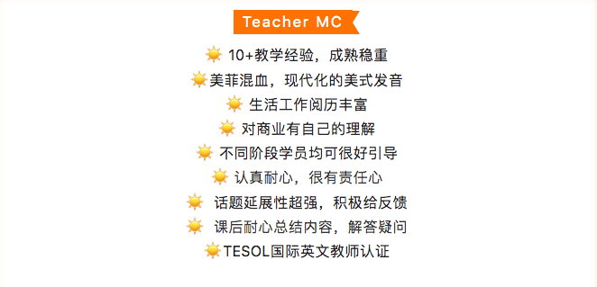 8-MC介绍.png