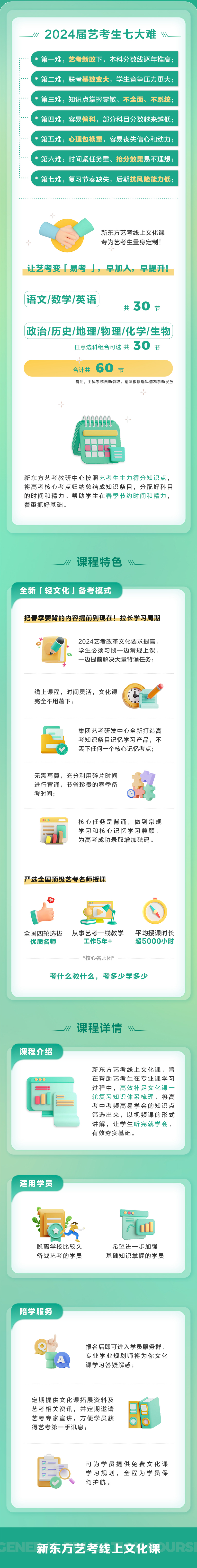 c49fd8bc-31ae-40e2-875f-99079c42ee3d (1).png