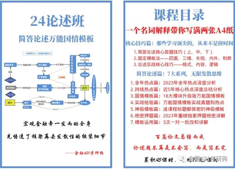 微信图片_20240108133944.jpg