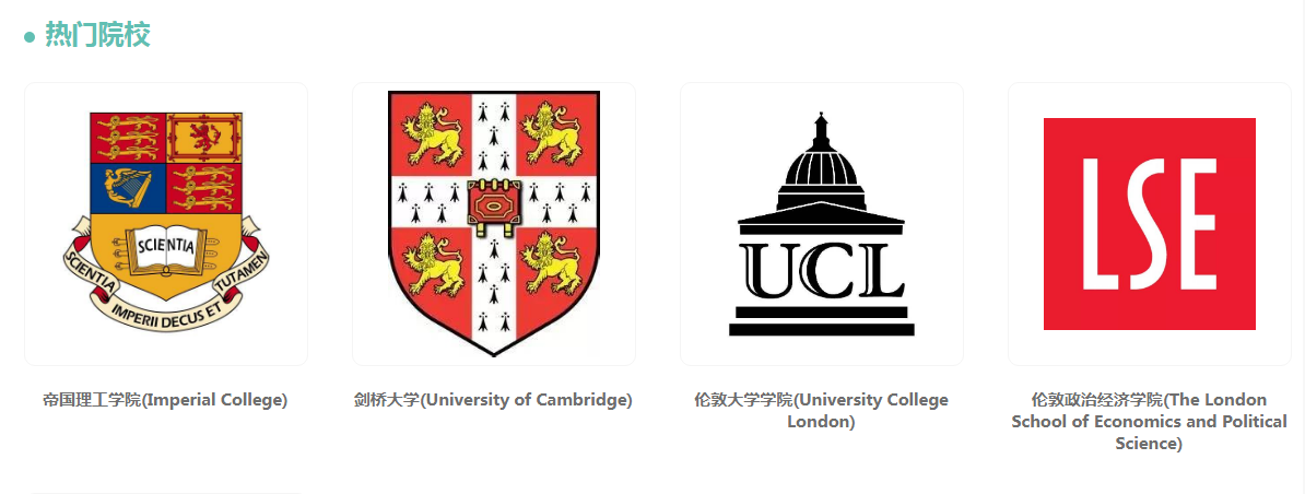 英国热门.png