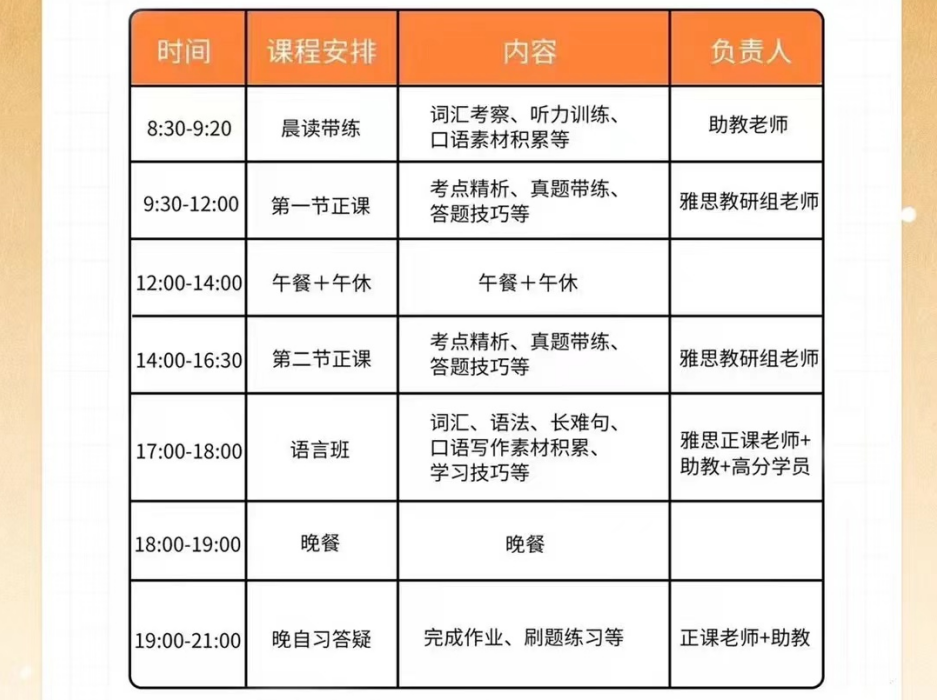 寒假.png