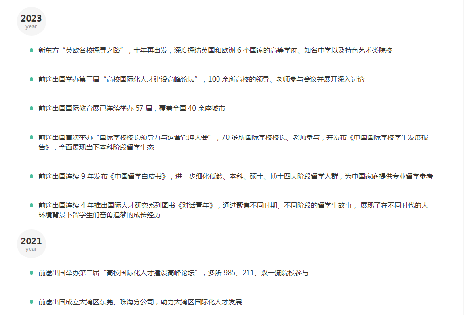 QQ截图20240226171736.png