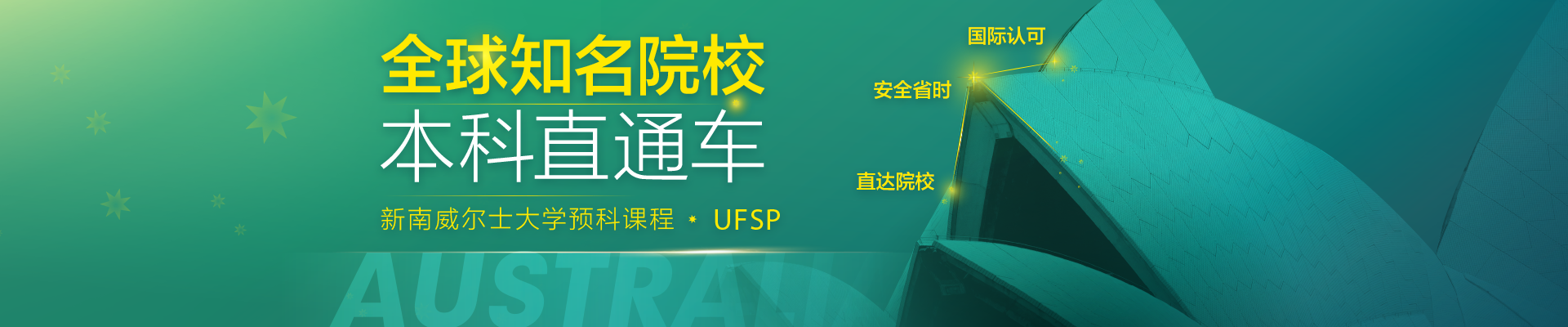 新南.png