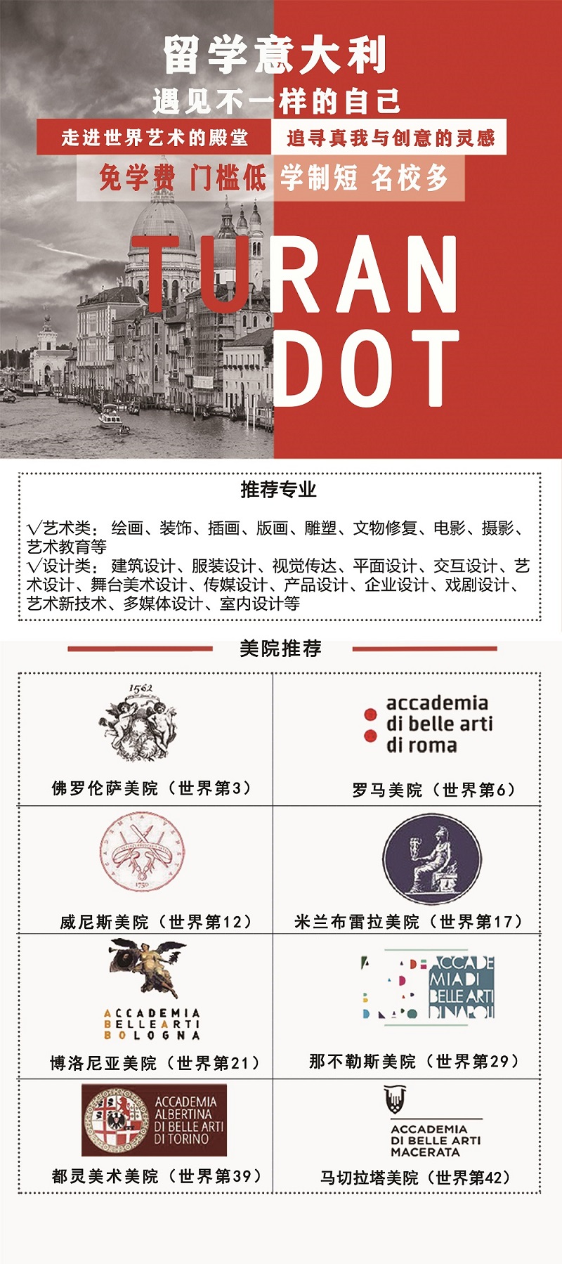 美院.jpg