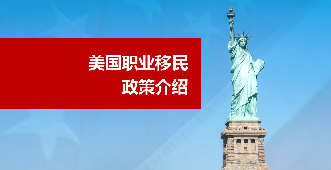 移民2.png