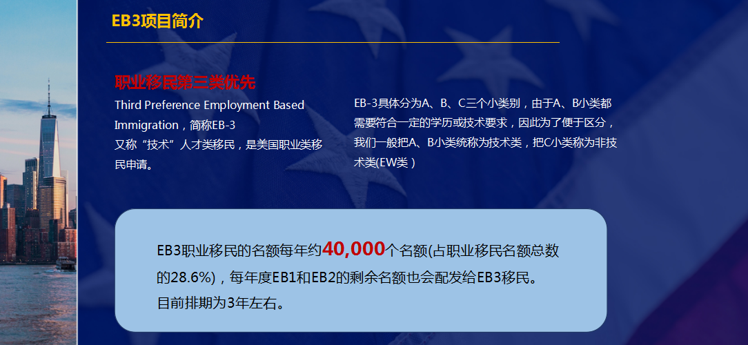 移民3.png