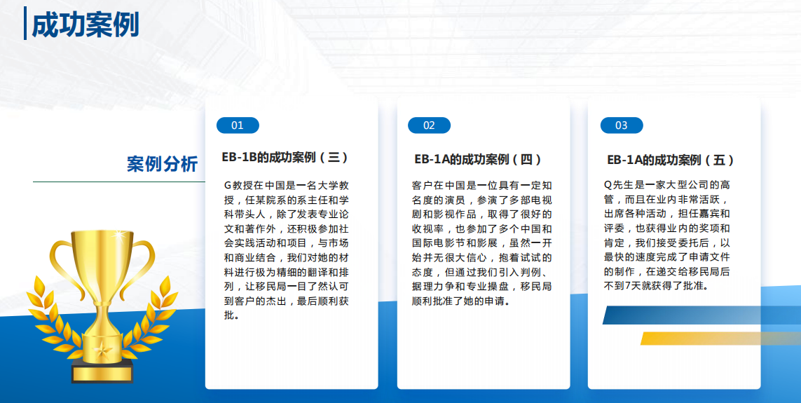 移民1.png