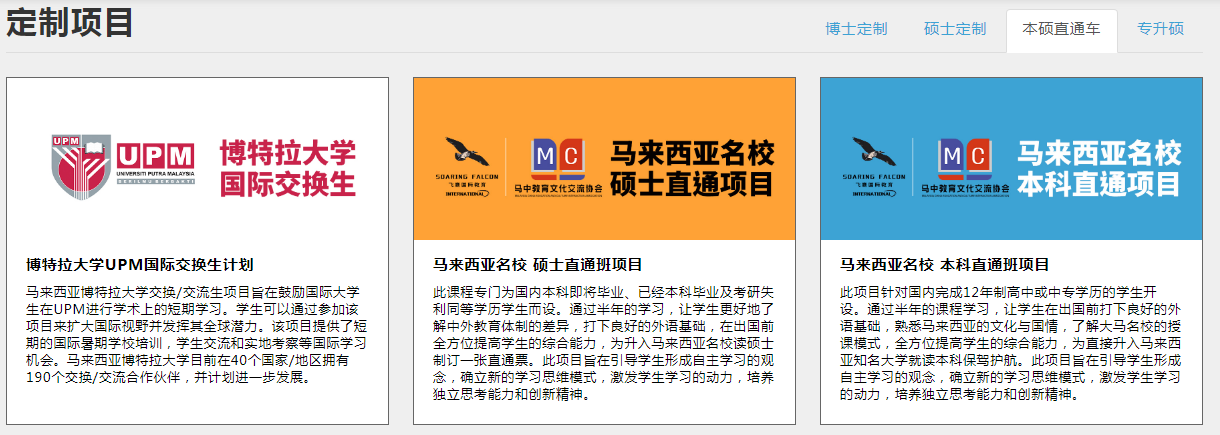 本科.png