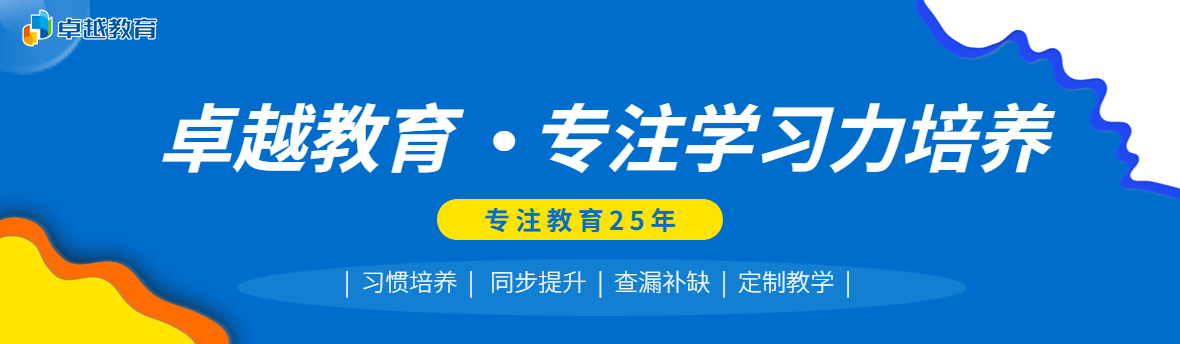 培训通手机端banner (2).jpg