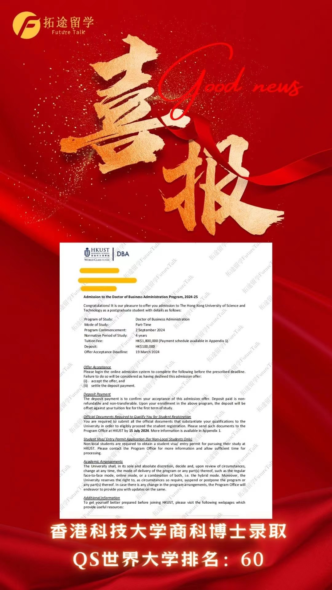 微信图片_20240506172439.jpg
